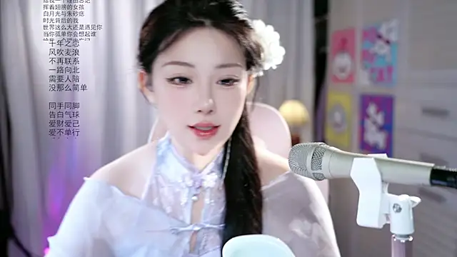 Dou-Dou-er online show from 05.20.26