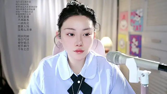 Dou-Dou-er online show from 05.21.26