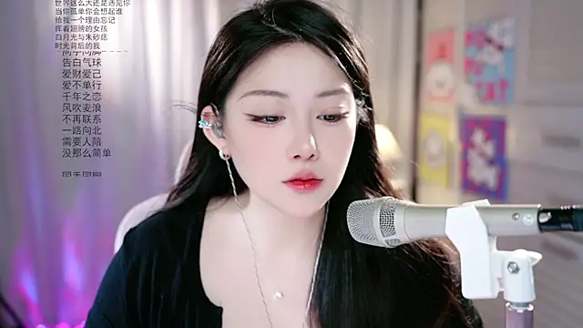 Dou-Dou-er online show from 05.23.26