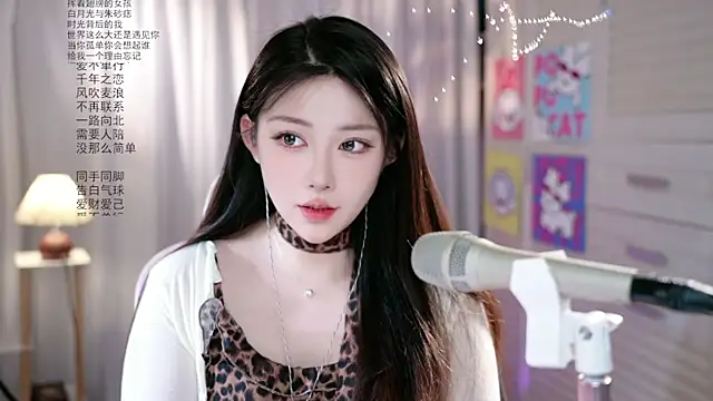 Dou-Dou-er online show from 05.25.26