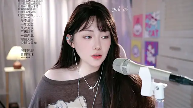 Dou-Dou-er online show from 05.27.26