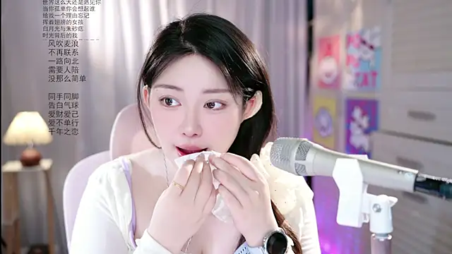 Dou-Dou-er online show from 05.28.26
