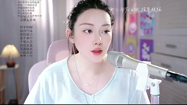 Dou-Dou-er online show from 05.29.26