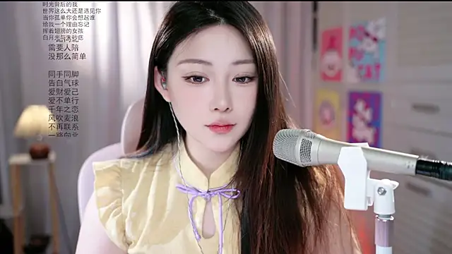Dou-Dou-er online show from 06.01.26