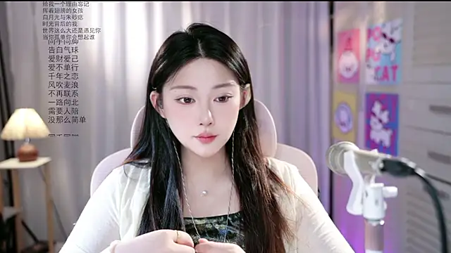 Dou-Dou-er online show from 06.05.26
