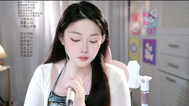 Dou-Dou-er online show from 06.05.26