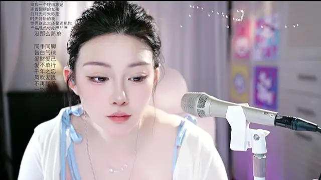Dou-Dou-er online show from 06.07.26