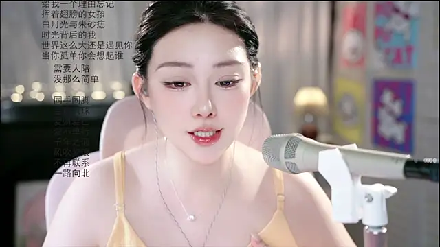 Dou-Dou-er online show from 06.11.26