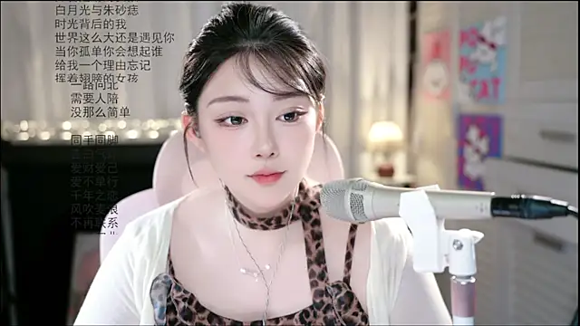 Dou-Dou-er online show from 06.14.26