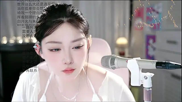 Dou-Dou-er online show from 06.15.26