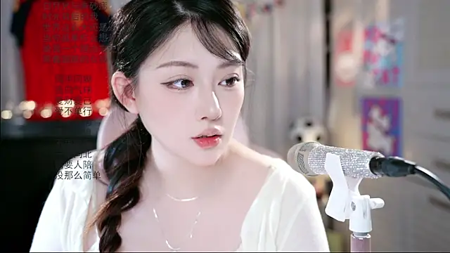 Dou-Dou-er online show from 06.23.26