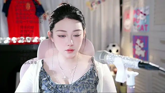 Dou-Dou-er online show from 06.24.26