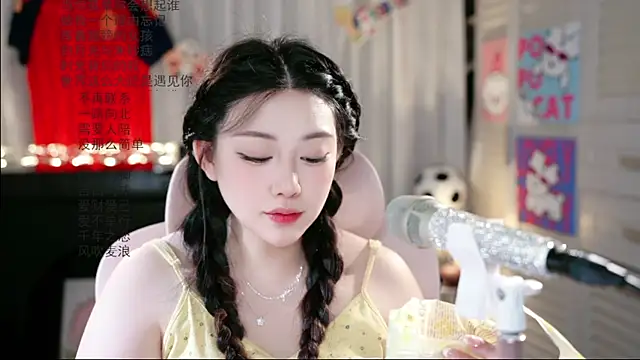 Dou-Dou-er online show from 06.25.26