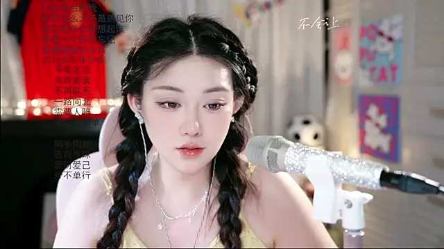 Dou-Dou-er online show from 06.25.26