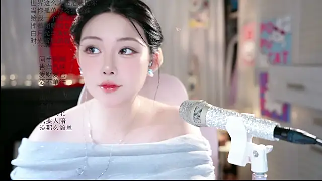 Dou-Dou-er online show from 06.30.26