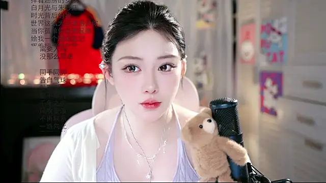 Dou-Dou-er online show from 07.04.26