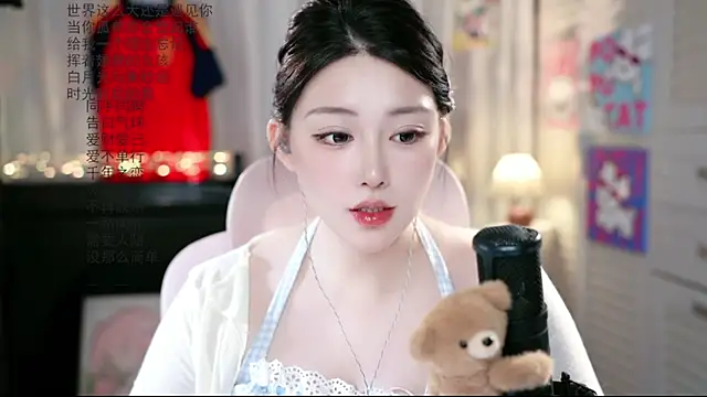 Dou-Dou-er online show from 07.20.26