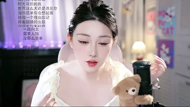 Dou-Dou-er online show from 07.21.26