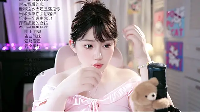 Dou-Dou-er online show from 07.22.26