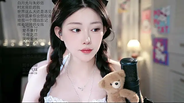 Dou-Dou-er online show from 07.25.26