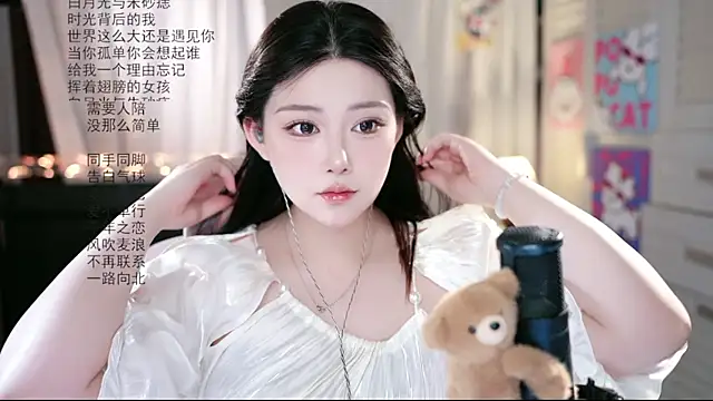 Dou-Dou-er online show from 07.27.26