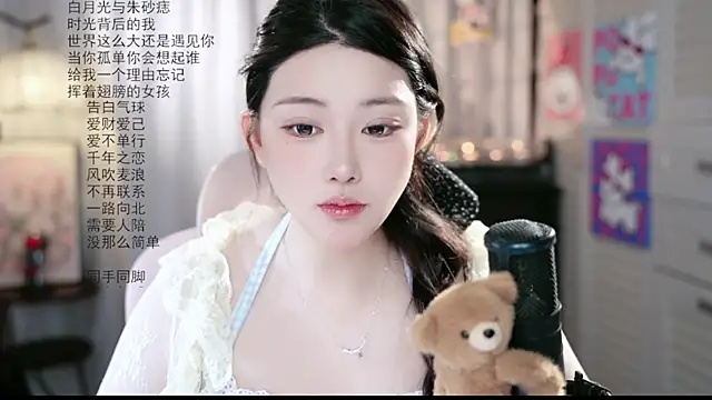 Dou-Dou-er online show from 07.29.26