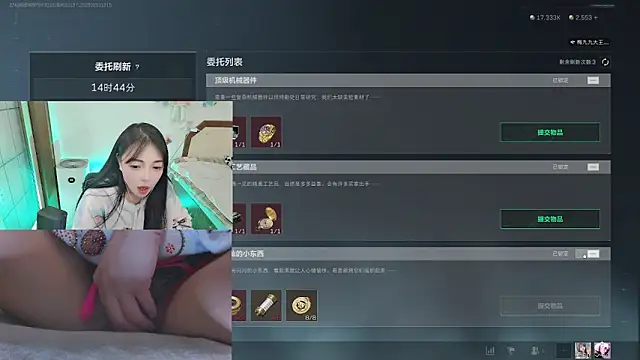 Song 99 online show from 02.03.26