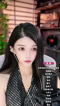 Snapshot of vv-77 chatting on 09.16.25 vv-77 online show from 09.16.25