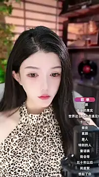 Snapshot of vv-77 chatting on 10.08.25 vv-77 online show from 10.08.25