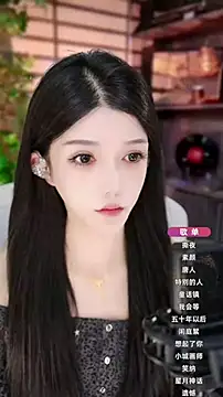 Snapshot of vv-77 chatting on 10.23.25 vv-77 online show from 10.23.25