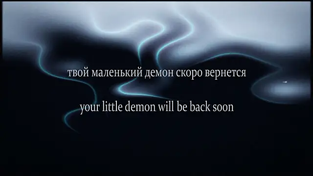 Snapshot of yourlildemon chatting on 03.13.26 yourlildemon online show from 03.13.26