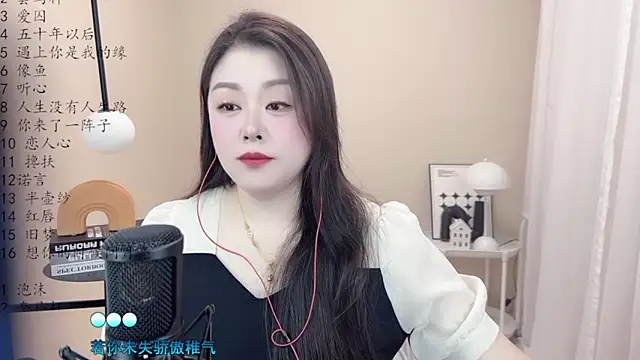 BigChili6677 online show from 03.06.25