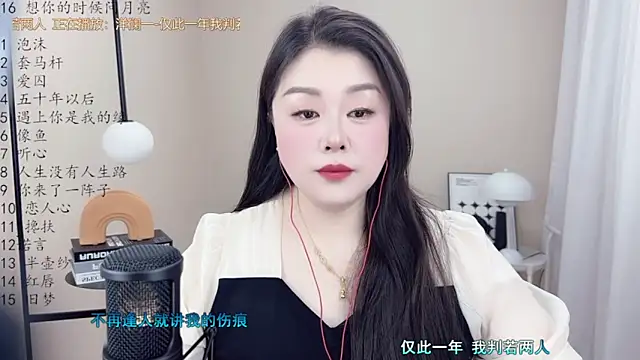 BigChili6677 online show from 03.06.25