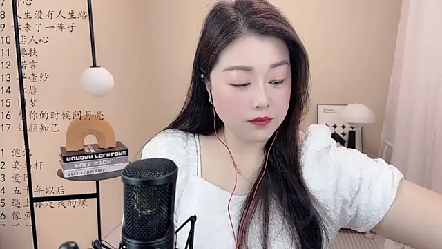 BigChili6677 online show from 03.08.25