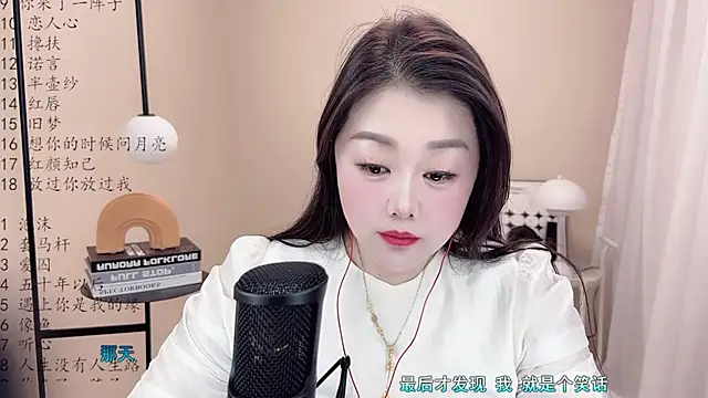 BigChili6677 online show from 03.08.25