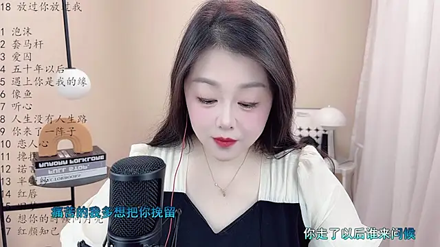 BigChili6677 online show from 03.09.25
