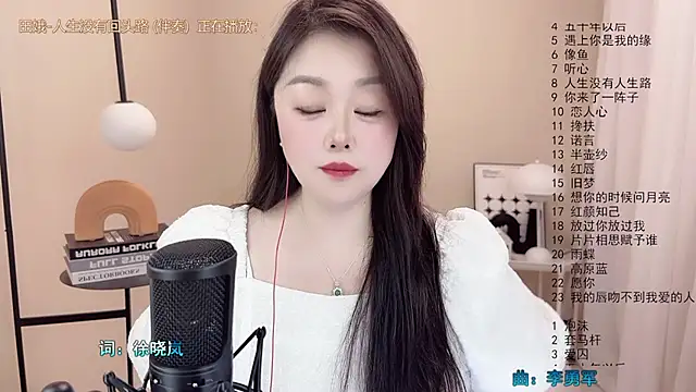 BigChili6677 online show from 03.11.25