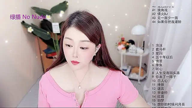 BigChili6677 online show from 09.23.25