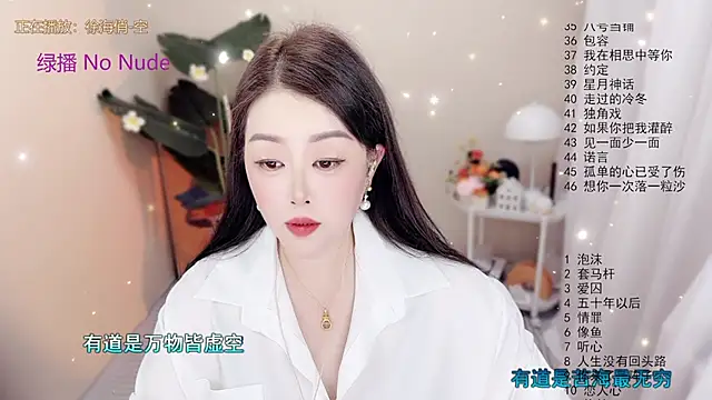 BigChili6677 online show from 10.26.25