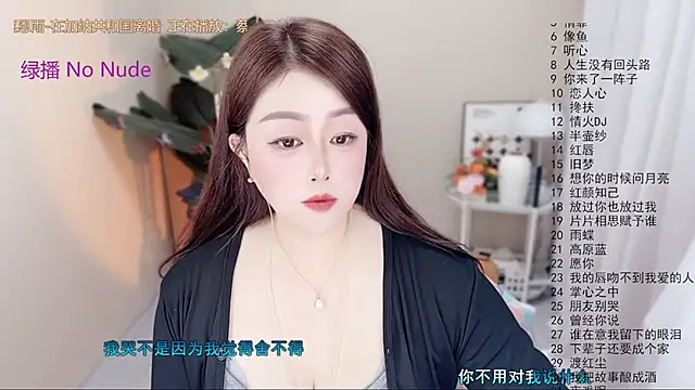 BigChili6677 online show from 04.10.26