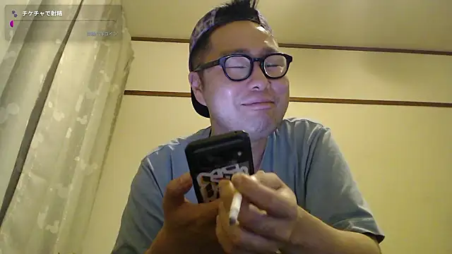 Snapshot of aporo2525 chatting on 07.13.26 aporo2525 online show from 07.13.26