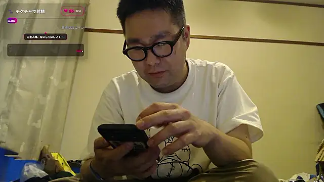 Snapshot of aporo2525 chatting on 07.16.26 aporo2525 online show from 07.16.26