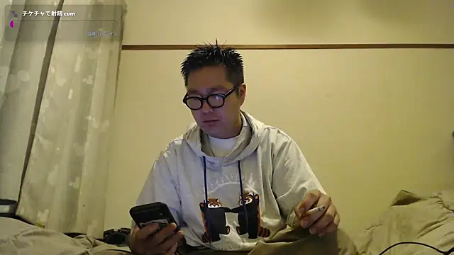 Snapshot of aporo2525 chatting on 07.29.26 aporo2525 online show from 07.29.26