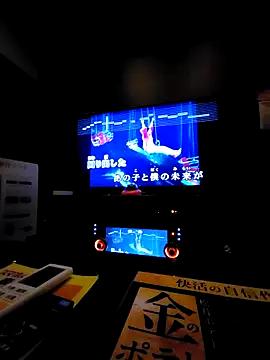 ikeike-kun online show from 03.19.25