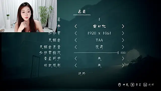 Snapshot of oooao-aoaoao chatting on 10.17.25 oooao-aoaoao online show from 10.17.25