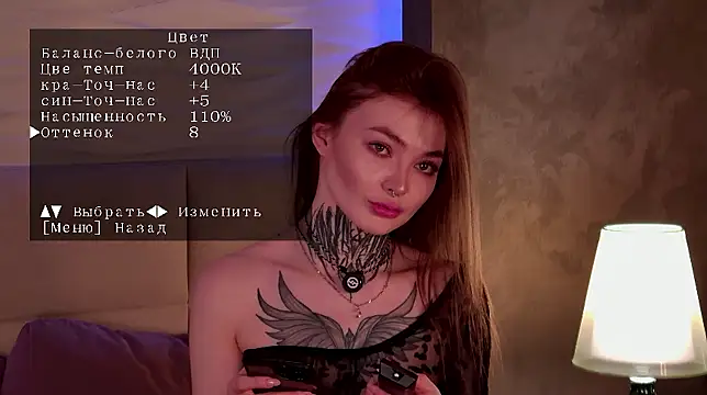 Snapshot of AriWild chatting on 01.19.26 AriWild online show from 01.19.26