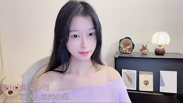 Snapshot of Onechestnut chatting on 09.09.25 Onechestnut online show from 09.09.25