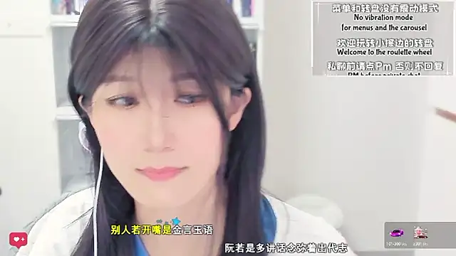 Rabbitlittlefool online show from 03.24.26