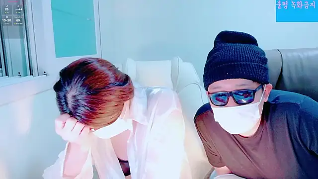 hyeony s96 online show from 10.11.25