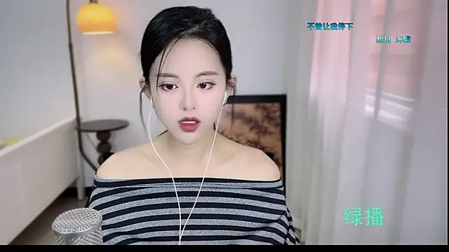 Musae7 online show from 10.31.25